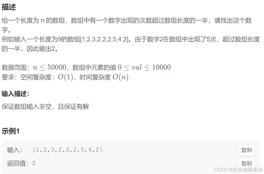38 vector类