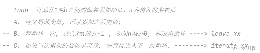 请添加图片描述