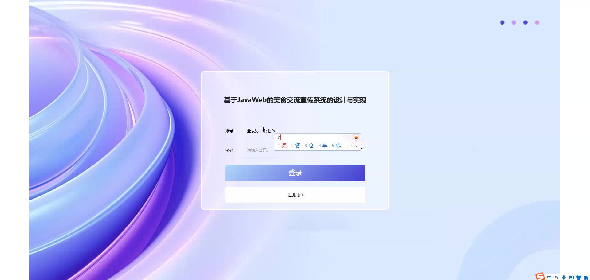 请添加图片描述