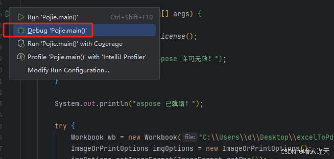 Java多种方式实现Excel转Pdf保姆级图文教程(附带练习源码自取)_java excel转pdf