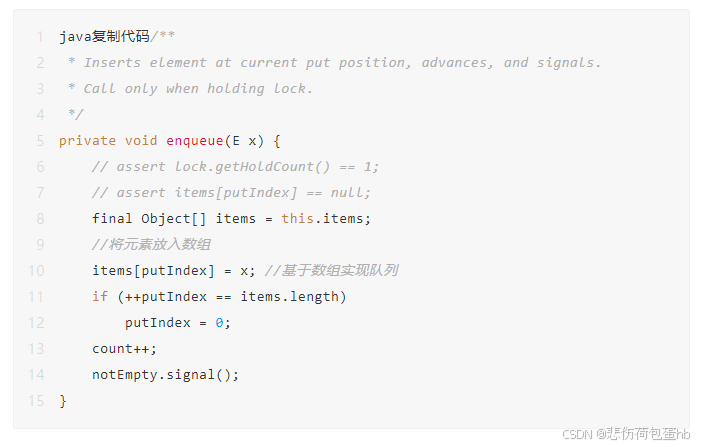 java并发包-ArrayBlockingQueue_arrayblockingqueue使用场景-CSDN博客