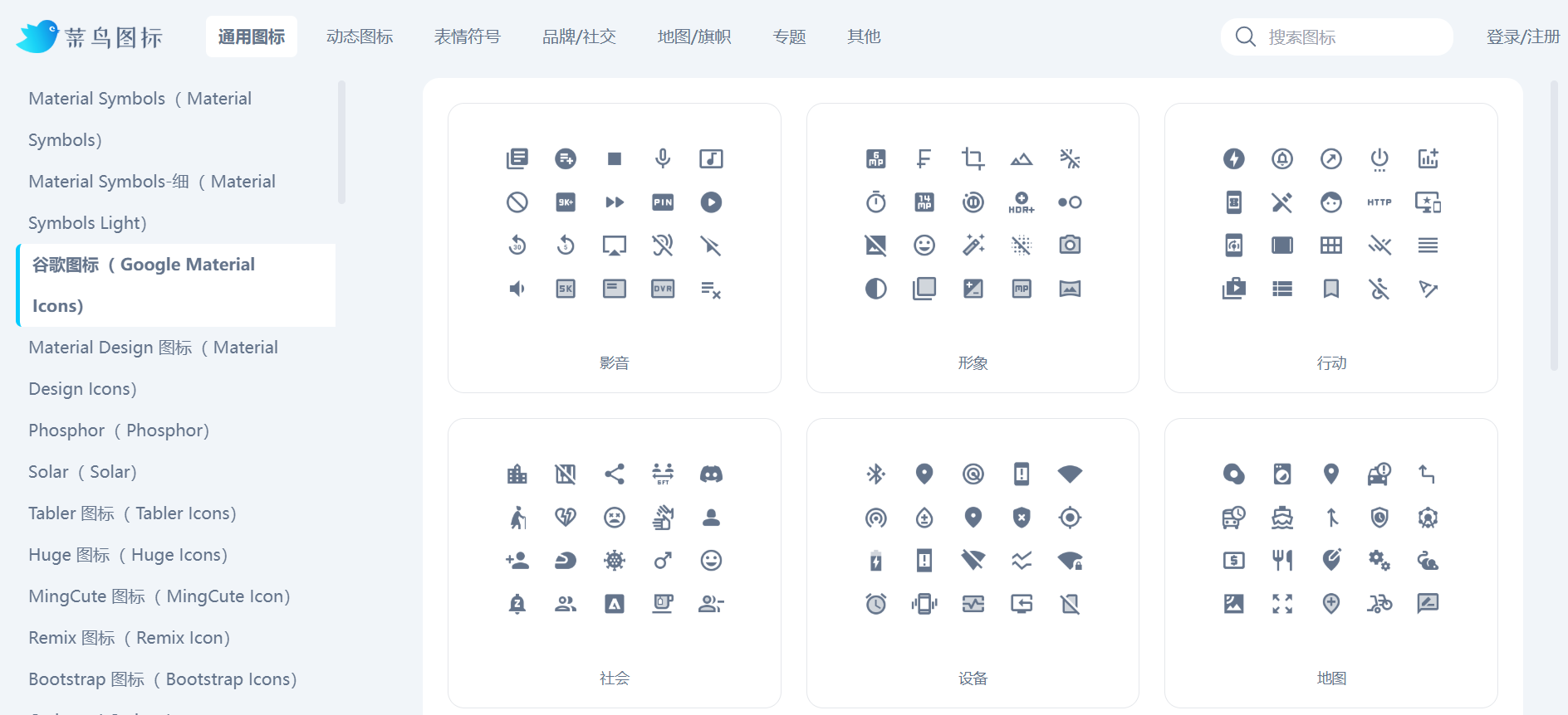 前端程序员icon免费图标集结地_前端icon-CSDN博客