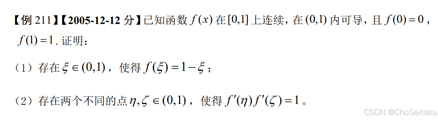 ![[Pasted image 20251213170801.png]]