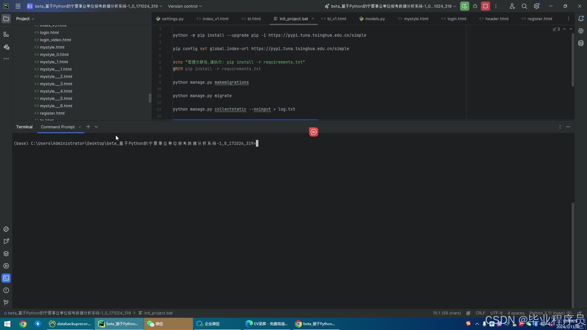 请添加图片描述