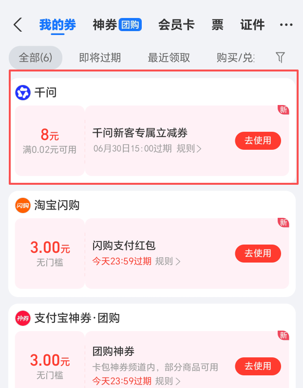 e86ec12ca18340c7be10837120284bb3.png