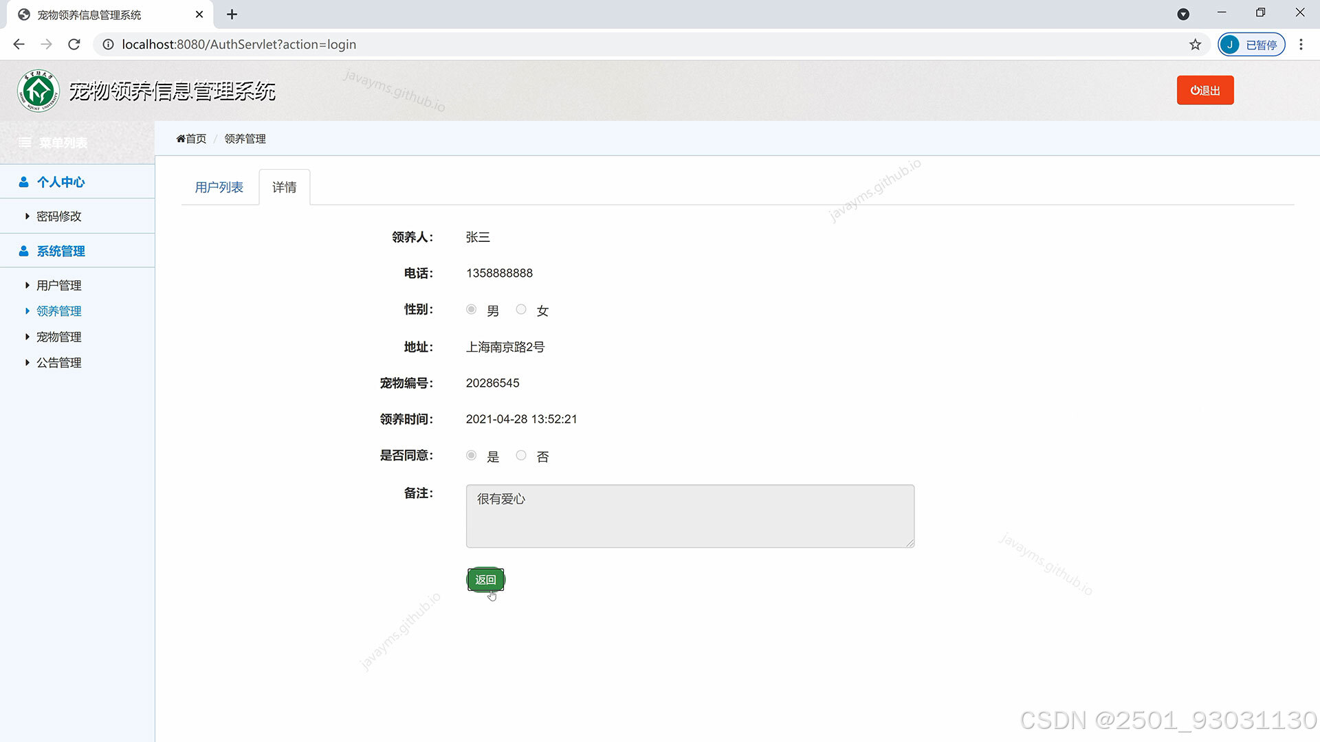 请添加图片描述