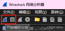 Android 设备使用 Wireshark 工具进行网络抓包