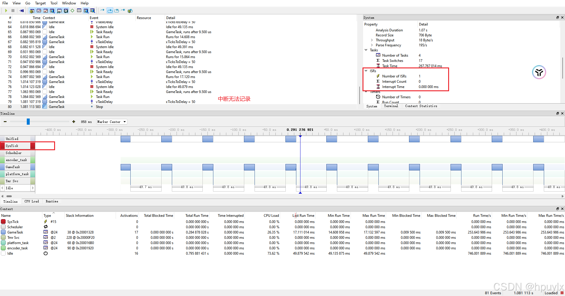 STM32+FreeRTOS 移植SystemView以及打补丁_segger systemview-CSDN博客