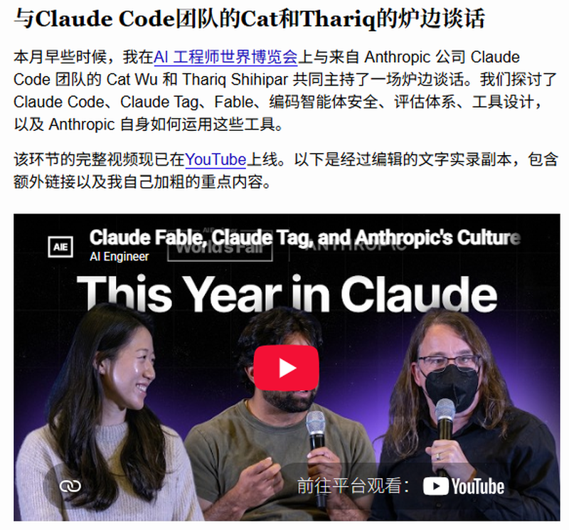 Anthropic 透露 Claude Code 承担 65% 产品工程 PR
