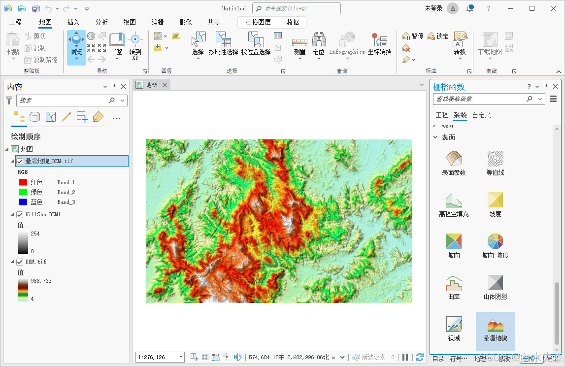 ArcGIS Pro中打造精美高程渲染图的全面指南