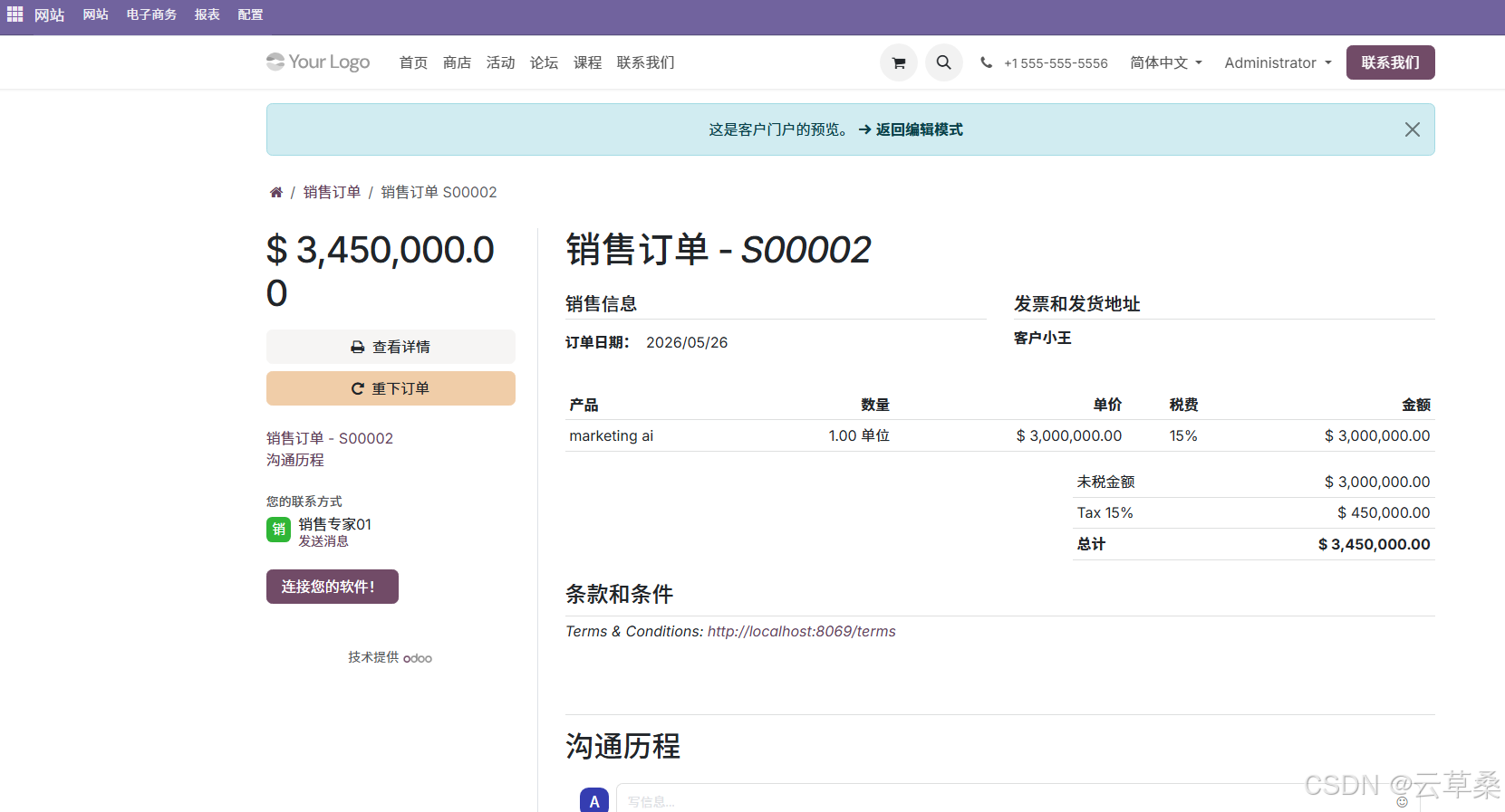 Unlimited-OCR 项目架构示意图