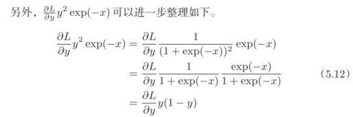 表达式整理
