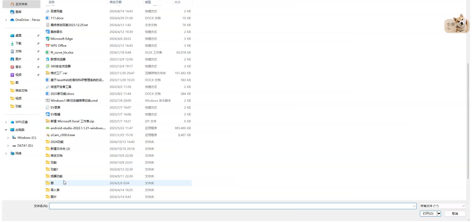 请添加图片描述