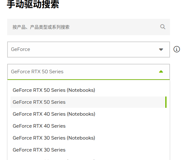 ubuntu中nvidis-smi报错not found&&ubuntu24.04安装50系显卡驱动_ubuntu nvidia-smi not found