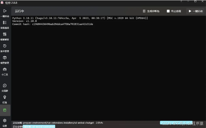 在这里插入图片描述