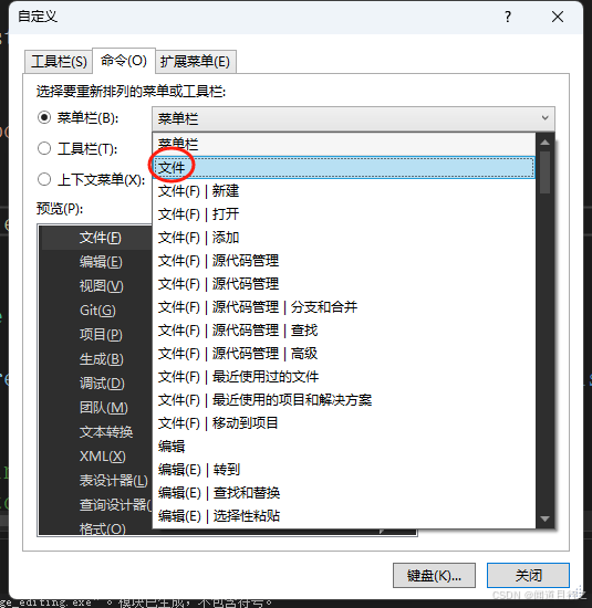 Error| virtual studio 报错：没有匹配 if 的非法 else\“xxx function”: 本地函数定义是非法的-CSDN博客