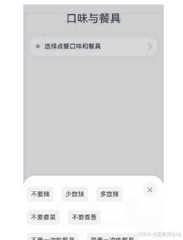 外链图片转存失败,源站可能有防盗链机制,建议将图片保存下来直接上传