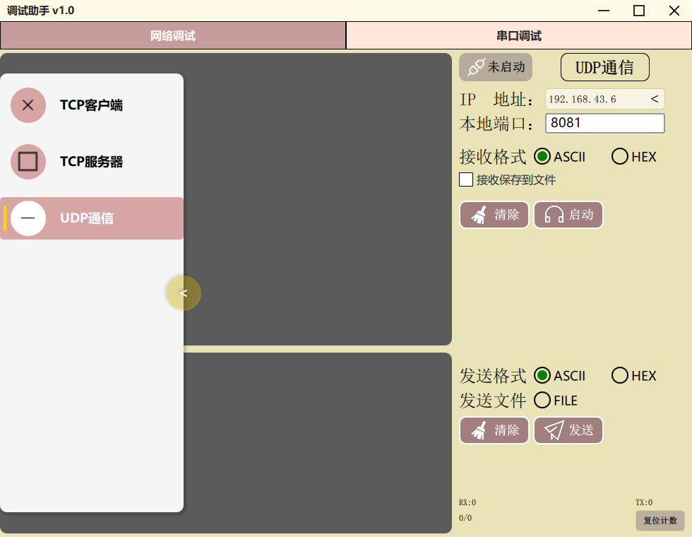 在这里插入图片描述