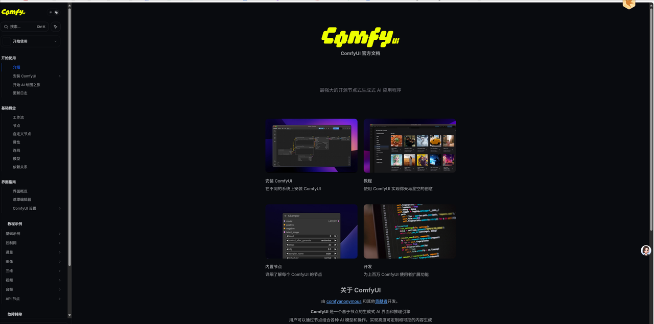 ComfyUI-aki-v1.7.7---AI启动包安装与部署_comfyui-aki-v1.7.7z