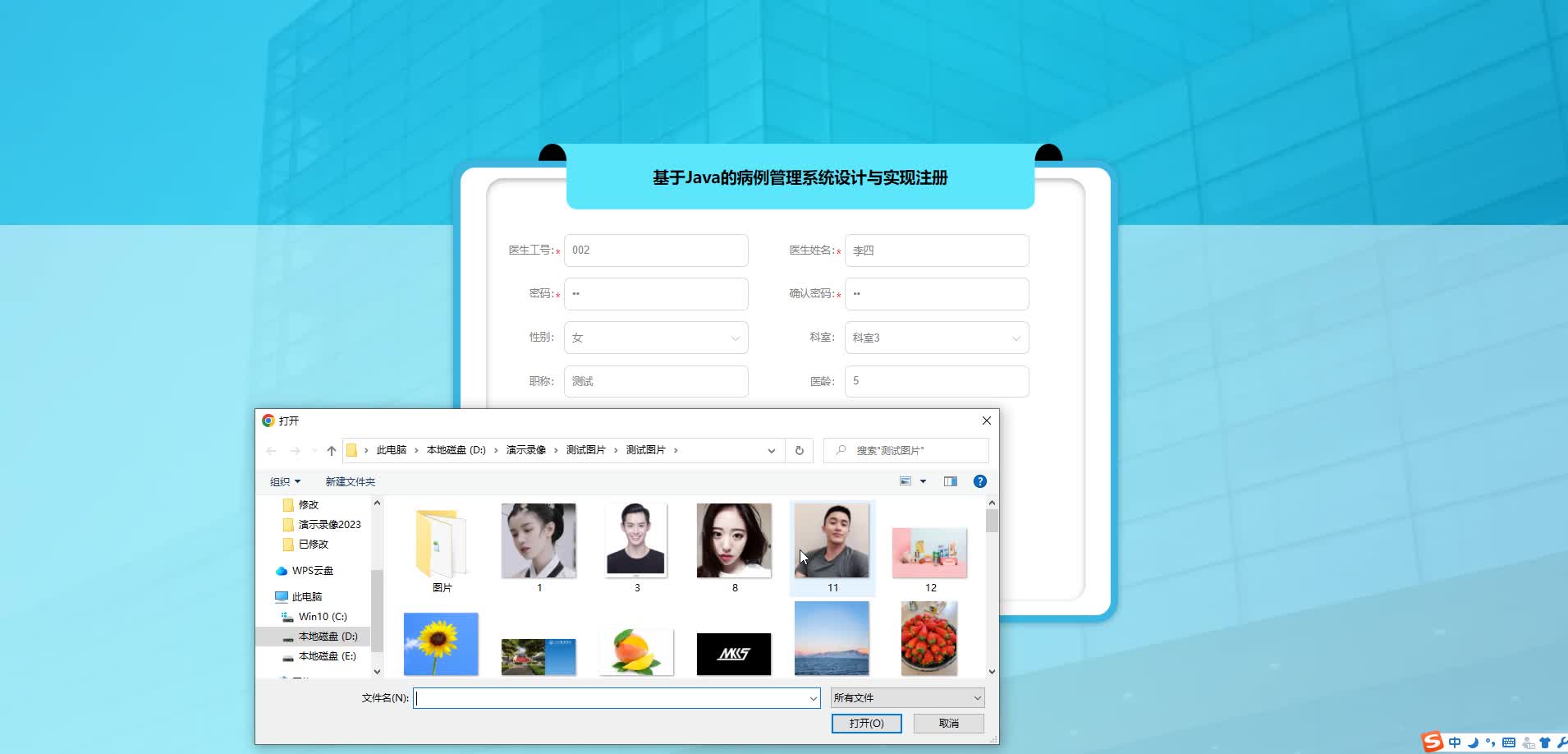 请添加图片描述