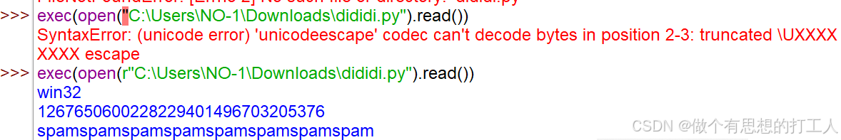 Python基础学习_python idle-CSDN博客
