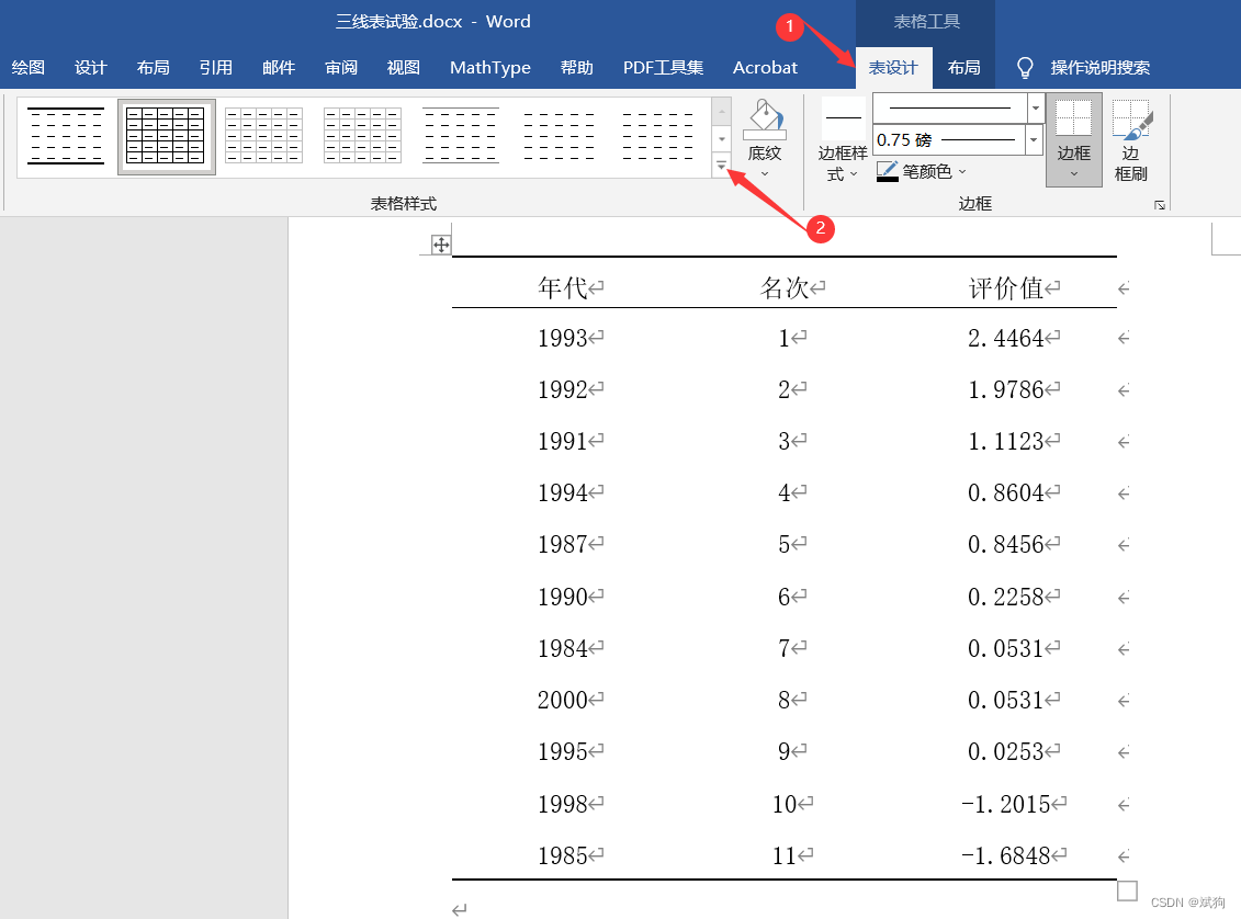 Word global border settings