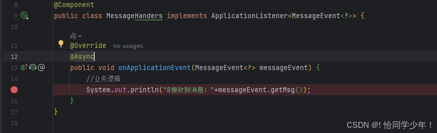 SpringEvent讲解 [详细篇]_spring event-CSDN博客