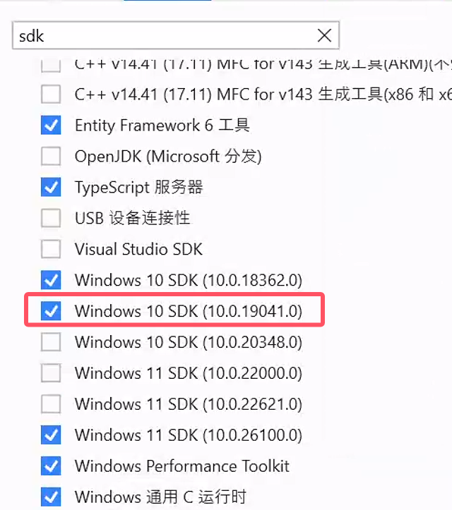 【UE5】- 源码编译 ：UE5.2编译引擎源码 C4756 常量算法中溢出的问题