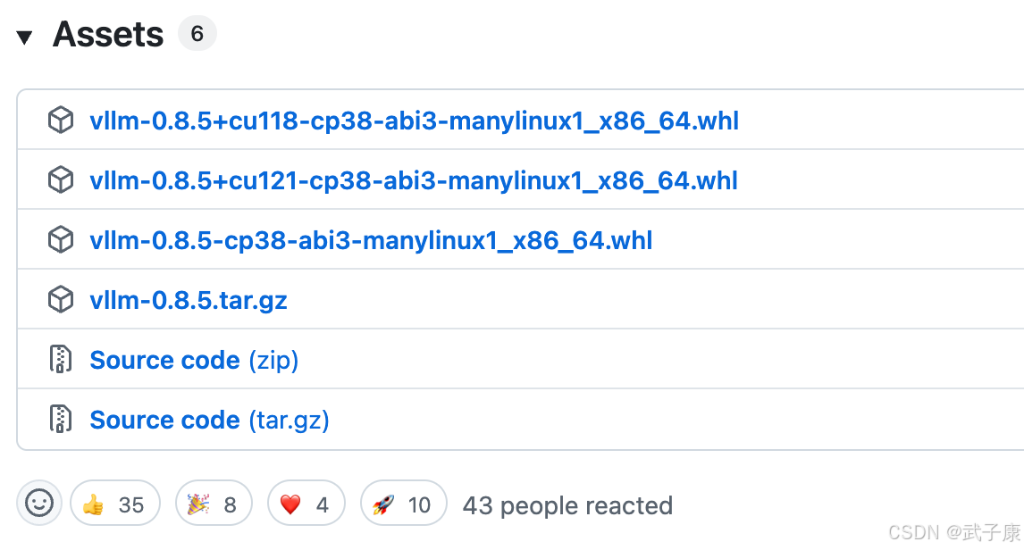 vllm 0.8.5 下载地址