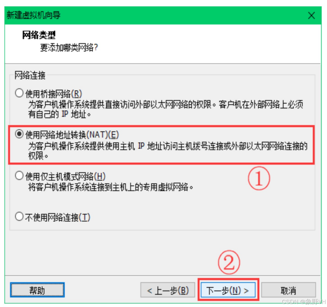 Linux介绍与安装CentOS 7操作系统