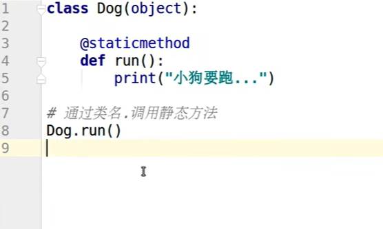 DAY9-关于我从C++残党转生成Python新兵这件事