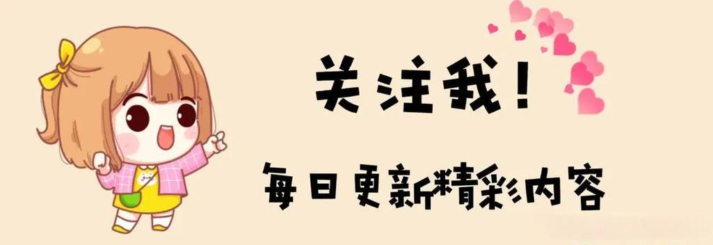 点赞，收藏，关注