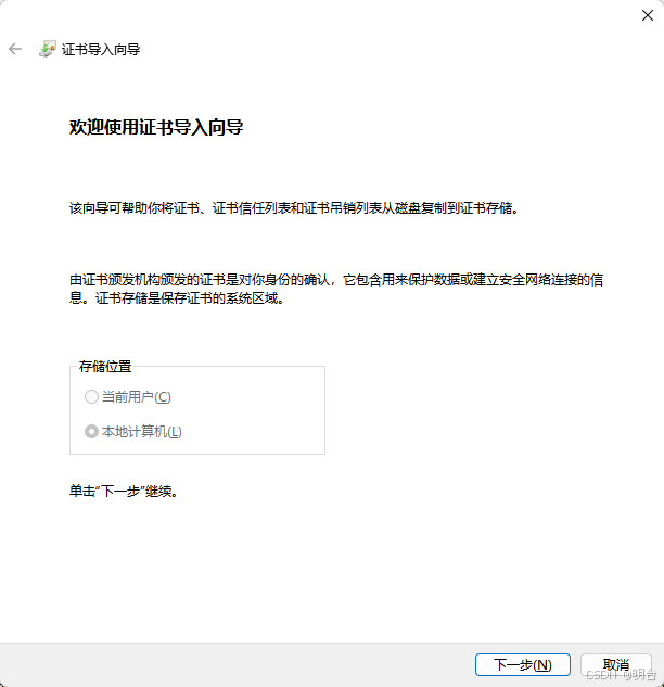 在这里插入图片描述