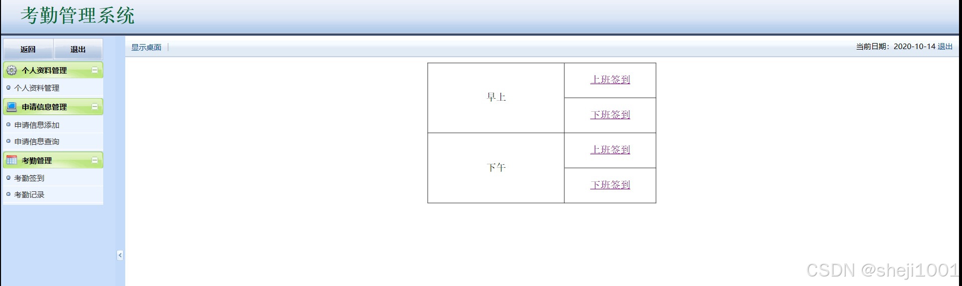 watermark,type_d3F5LXplbmhlaQ,shadow_50,text_Q1NETkDmmajolbQ,size_20,color_FFFFFF,t_70,g_se,x_16