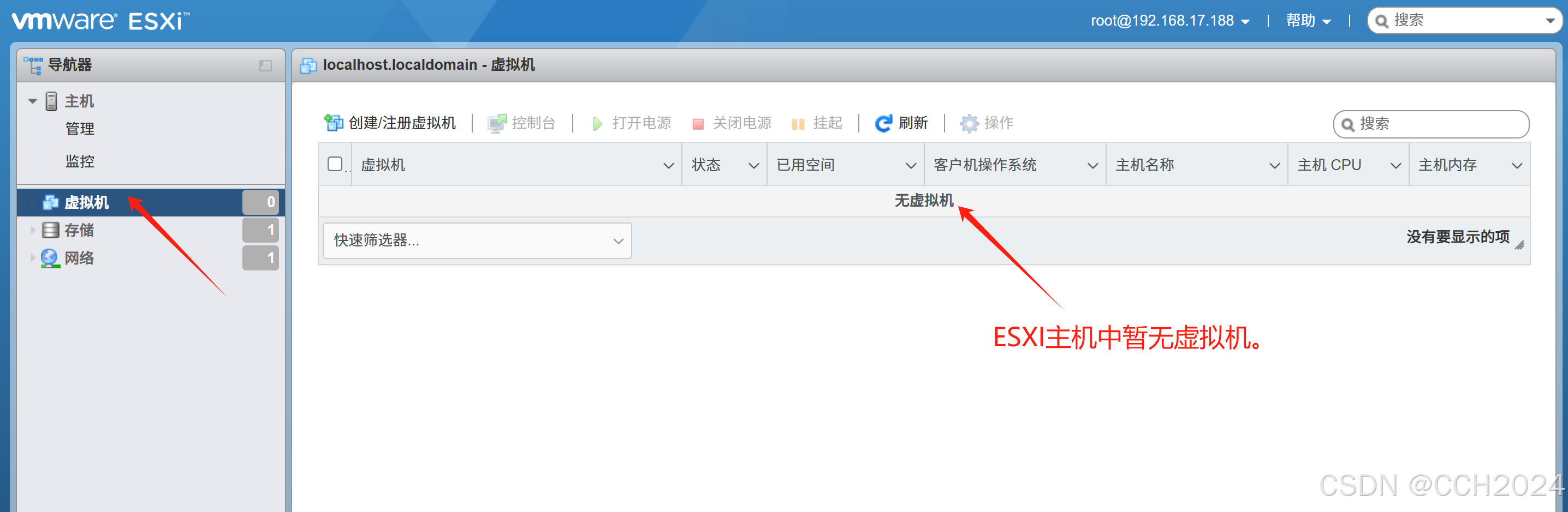 云平台运维管理笔记5—在VMware ESXI中创建虚拟机_esxi创建虚拟机-CSDN博客