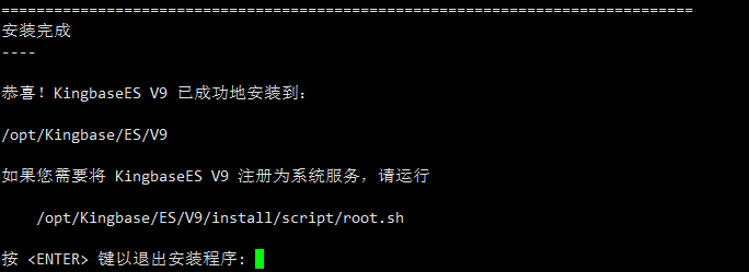 手把手教你在国产麒麟/Linux下安装人大金仓Kingbase v9数据库，以及本地navicat连接人大金仓数据库，跟着做安装成功率99%！_navicat连接kingbase