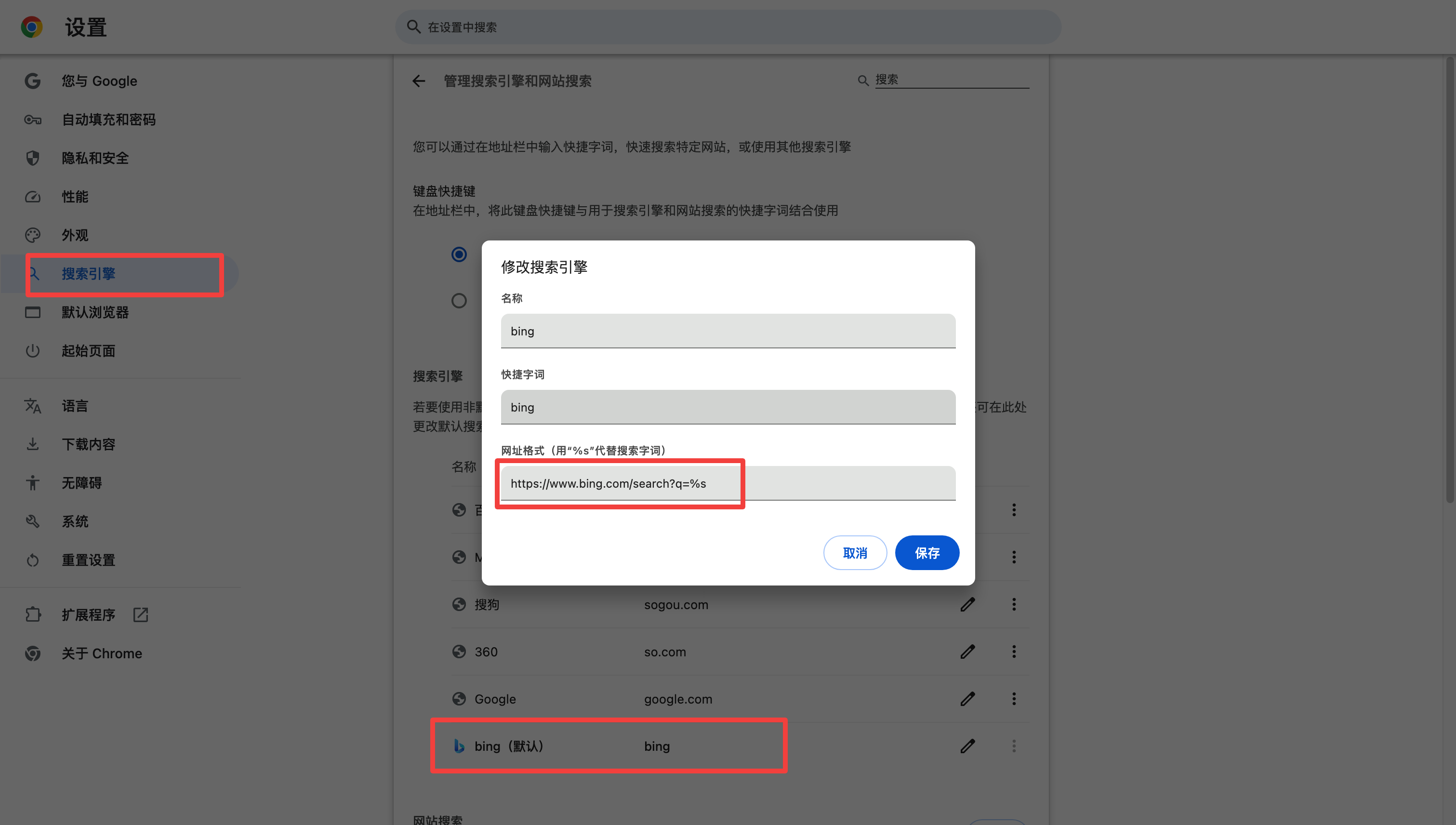 必应搜索引擎怎么用_必应搜索网站