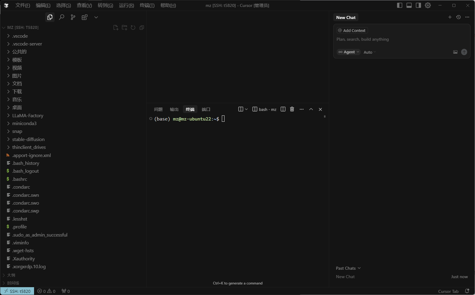 cursor的ssh远程连接服务器失败（但vscode可以）解决方案2025.6.14 _[error] error resolving ssh authority failed to in