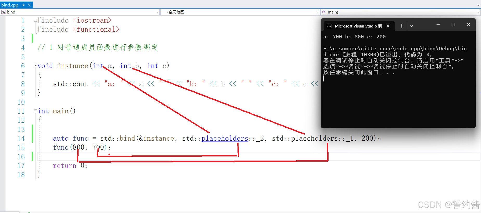 C++11 std::bind函数使用-CSDN博客