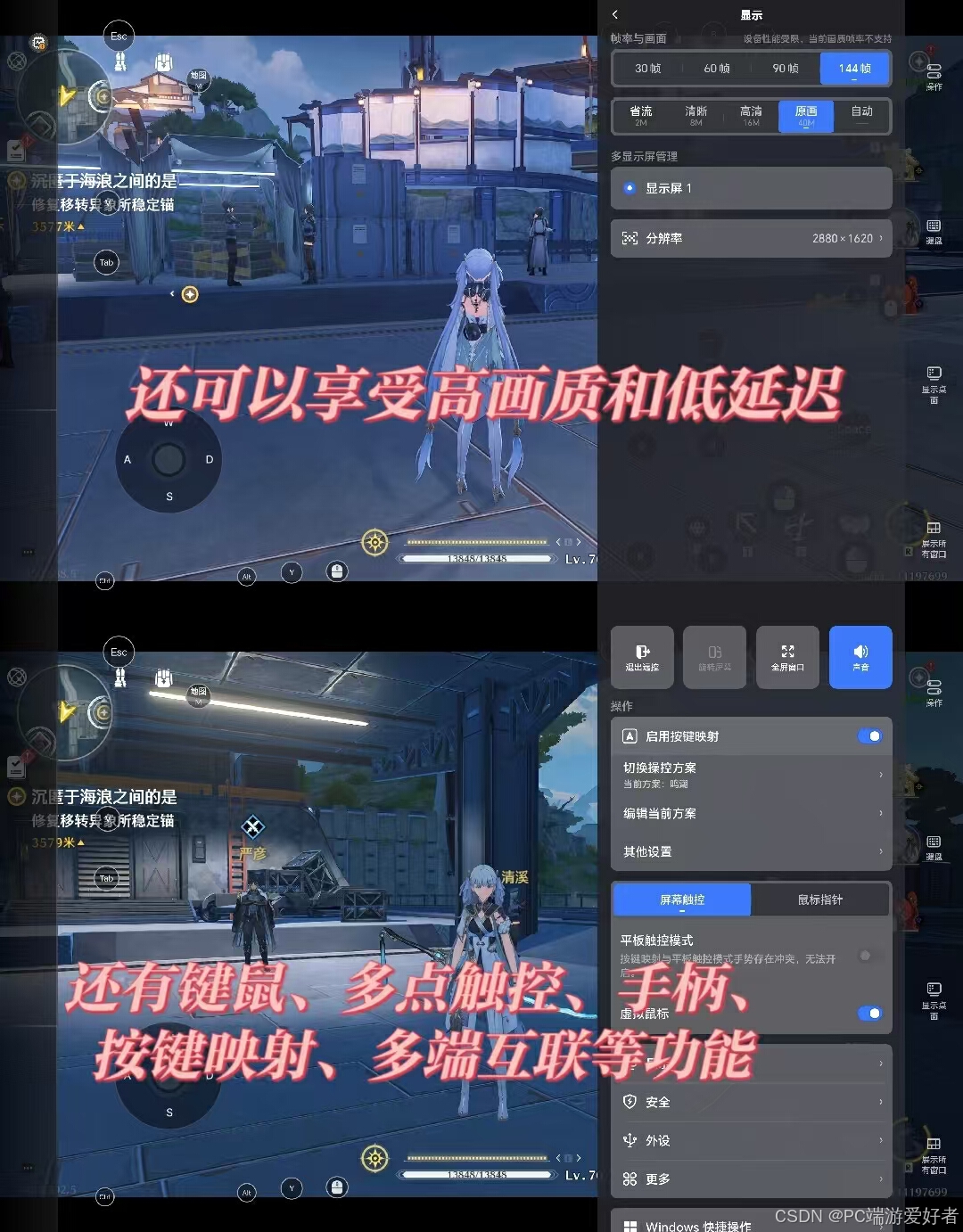 如何将闲置平板变为电脑显示器？GameViewer远程助你低成本实现0门槛副屏串流！