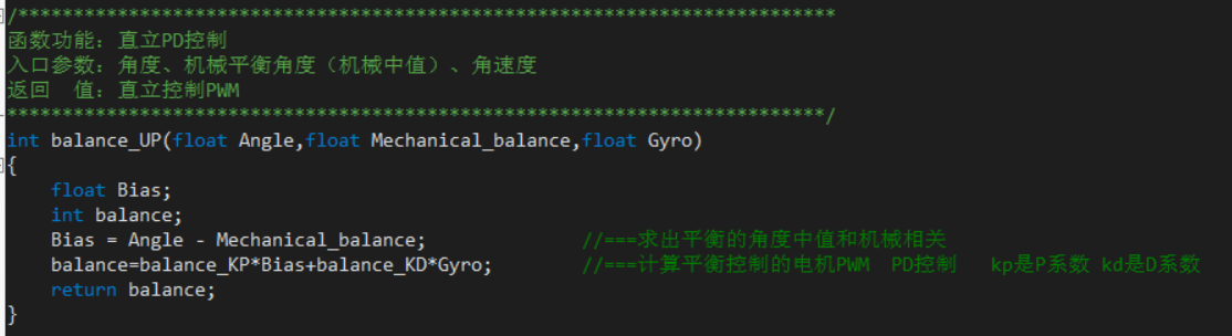 STM32平衡小车（复盘）_stm32平衡小车教程