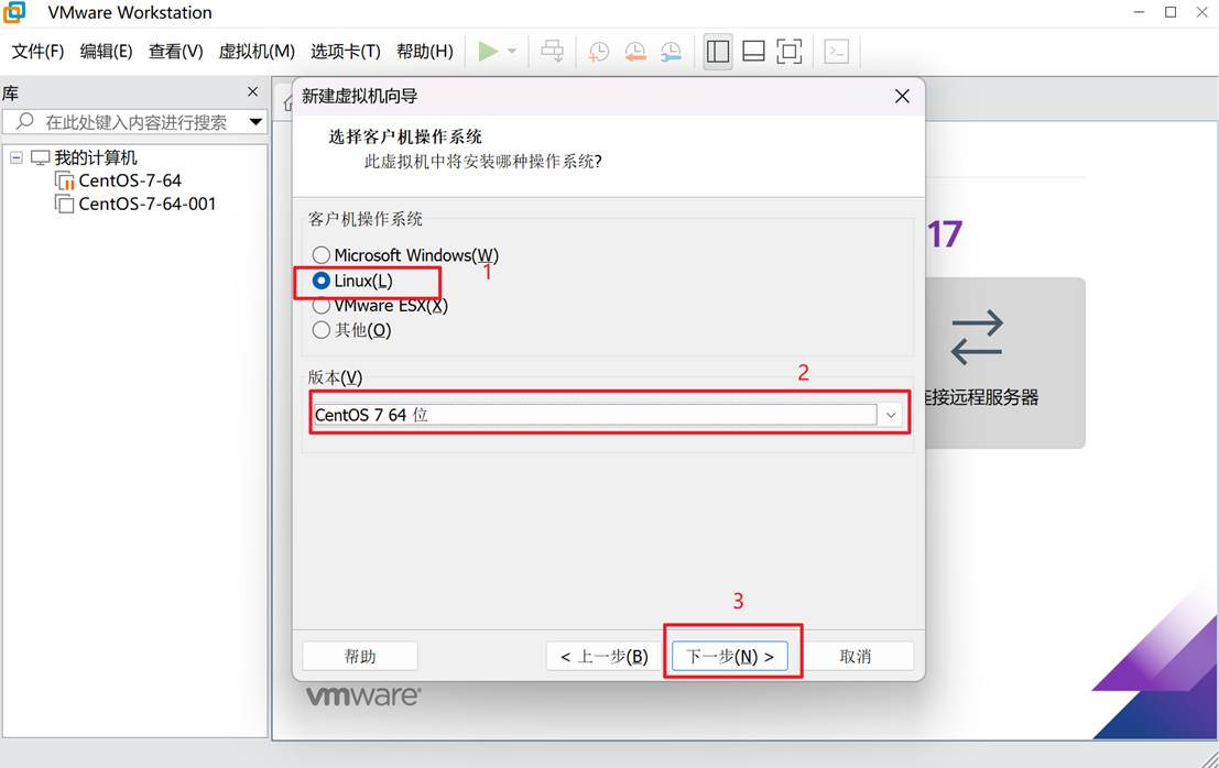 VMware 创建虚拟机及CentOS详细安装教程（图文详解）_vmware创建虚拟机教程
