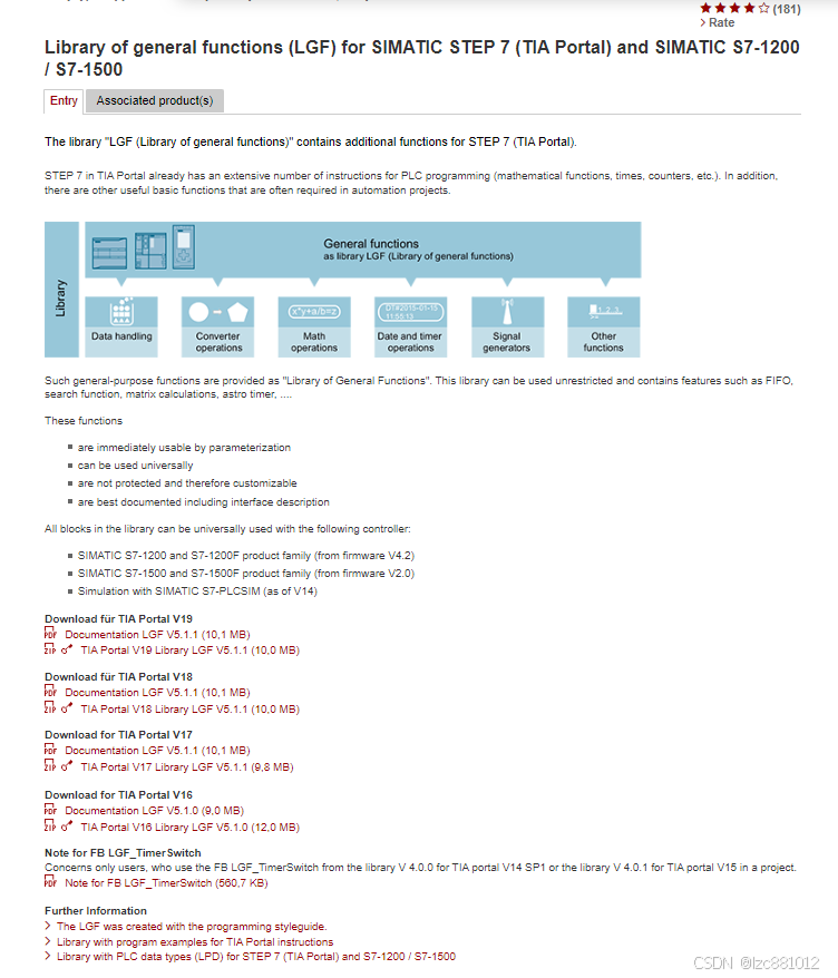 西门子【Library of General Functions (LGF) for SIMATIC S7-1200 / S7-1500】