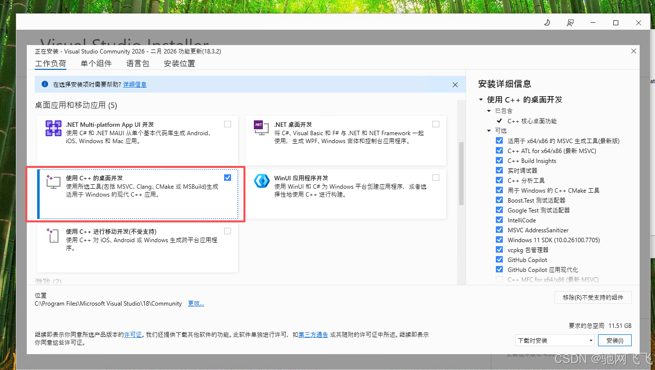 Windows系统部署OpenClaw龙虾保姆级教程，轻松搭建专属AI Agent