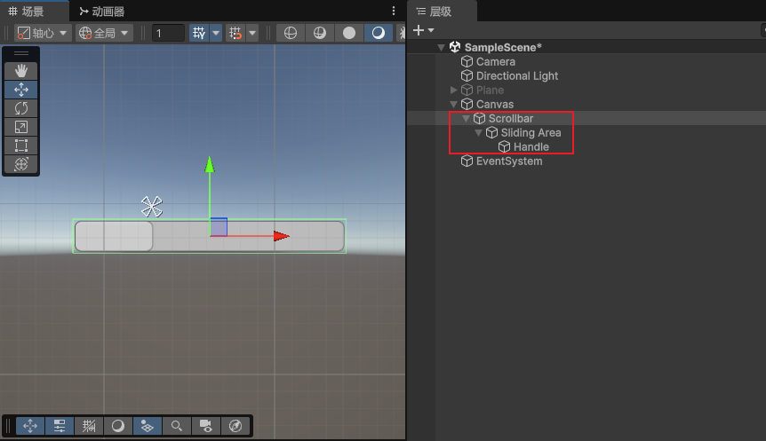 【unity游戏开发入门到精通——UGUI】UI控件 —— ScrollBar滚动条控件_unity scrollbar-CSDN博客