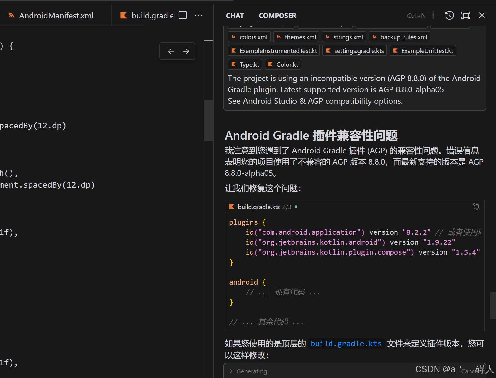 利用cursor写一个自己的android app_cursor android studio