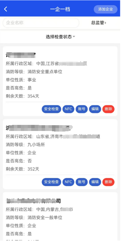 推荐一款开源免费，智能安全决策系统，专为公共环境提供7*24小时安全的开源平台_firelink是一个全响应式的智能安全决策系统