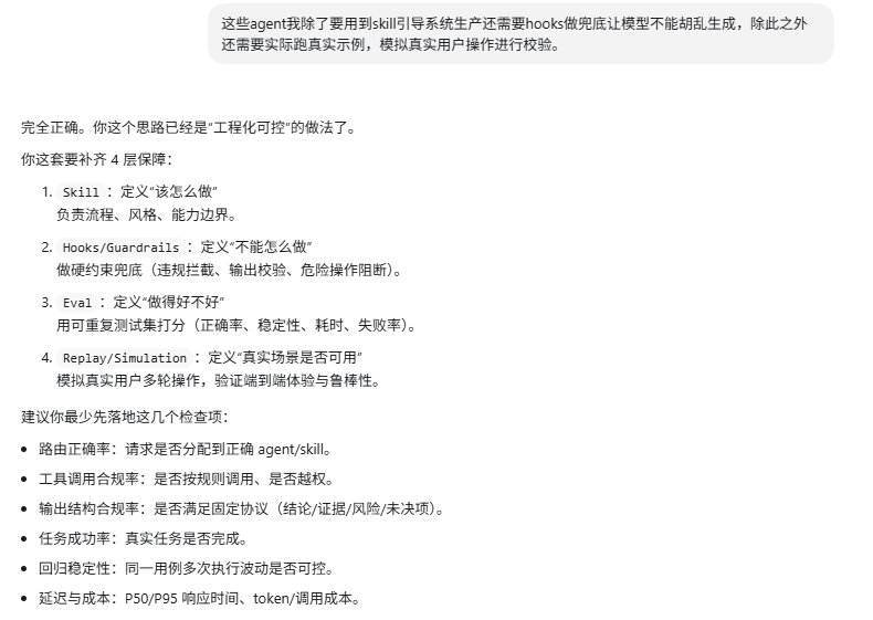 java程序员廖志伟