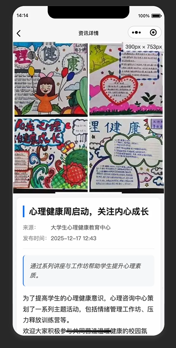 【2026年精选毕业设计：基于微信小程序的校园活动发布与票务平台（含论文+源码+PPT+开题报告+任务书+答辩讲解）】-CSDN博客