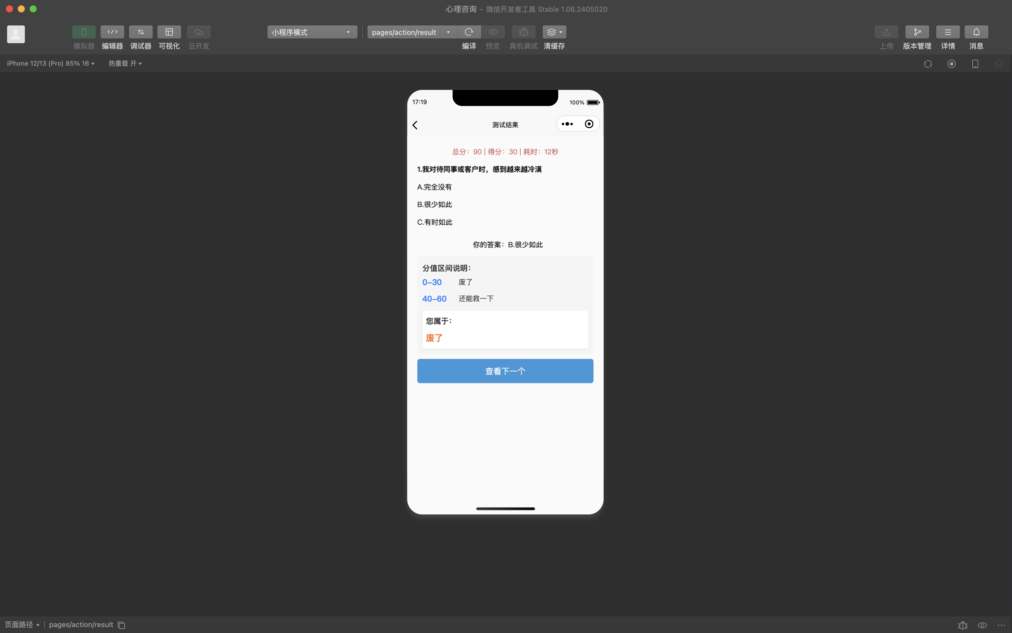 请添加图片描述